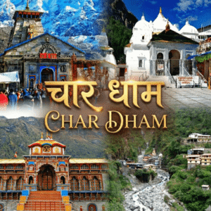 Chardham ( चार धाम )